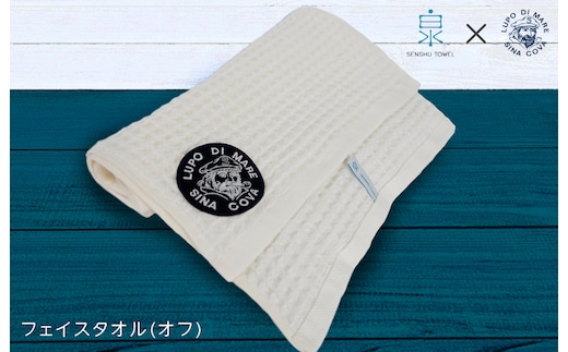 泉州ワッフル（シナコバ SINA COVA×泉州）コラボ フェイスタオル 1枚（オフホワイト）【泉州タオル 国産 吸水 普段使い シンプル 日用品】 020C348