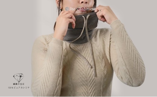 100％ピュアカシミヤ・スヌード・ネックウォーマー ブラウン【高級 カシミア おしゃれ ファッション 防寒 かしみあ】 G3578