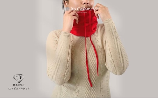100％ピュアカシミヤ・スヌード・ネックウォーマー レッド【高級 カシミア おしゃれ ファッション 防寒 かしみあ】 G3579