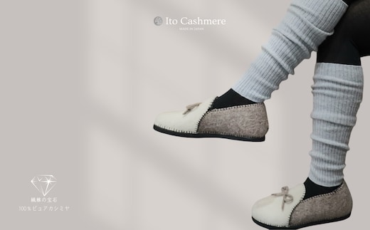 100％ピュアカシミヤ・レッグウォーマー ライトグレー【高級 カシミア おしゃれ ファッション 防寒 かしみあ】 G3590