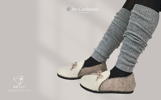 100％ピュアカシミヤ・レッグウォーマー ミッドグレー【高級 カシミア おしゃれ ファッション 防寒 かしみあ】 G3591