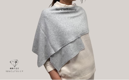 100％ピュアカシミヤ・マフラー ライトグレー フリンジ無し【高級 カシミア おしゃれ ファッション 防寒 かしみあ】 G3593