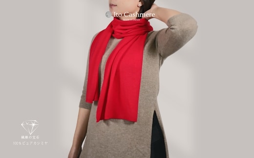 100％ピュアカシミヤ・マフラー レッド フリンジ無し【高級 カシミア おしゃれ ファッション 防寒 かしみあ】 G3596
