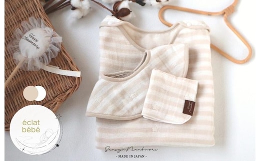 【eclat bebe】泉州南部織 4重ガーゼ 3点セット《BeWh/スリーパー》 G1989