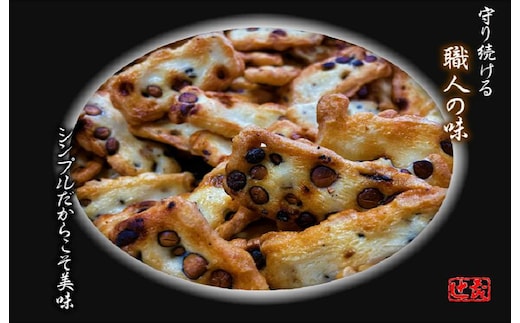 無選別 丹波黒豆おかき 合計840g（140g×6袋） 099H3900