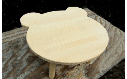 手作り木製 クマさん ちゃぶ台 099H2124