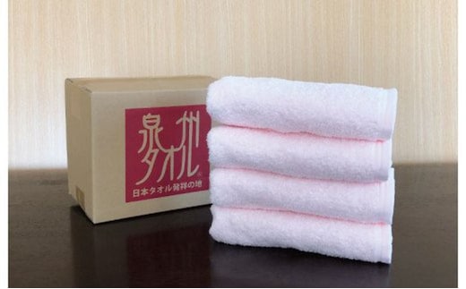 抗菌防臭フェイスタオル 4枚 ベビーピンク【泉州タオル 国産 普段使い シンプル 日用品】 099H2229