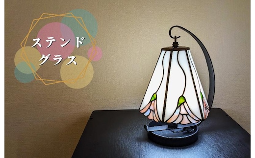 ステンドグラス・ミニ吊りランプ（白） 099H2382-1