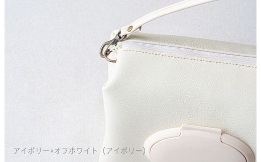 tontoオリジナルおむつポーチ（アイボリー×オフホワイト） 099H2425