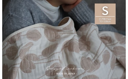 泉州南部織 6重ガーゼマルチケット（チューリップ/ベージュ）＜スピード発送＞ G1998