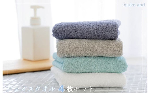 ムコタオル デイリー フェイスタオル 4枚セット 099H2525