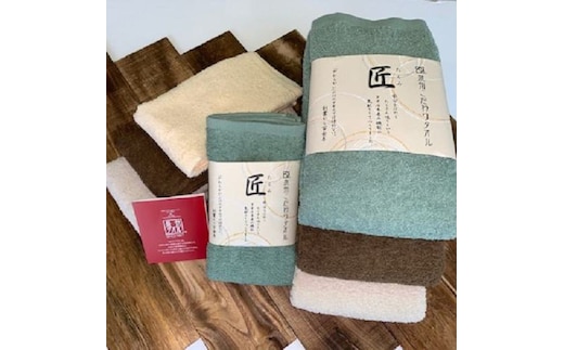 泉州こだわりタオル「匠」タオルセット フェイスタオル 4枚＆バスタオル 3枚【泉州タオル 国産 吸水 普段使い シンプル 日用品】 099H3865