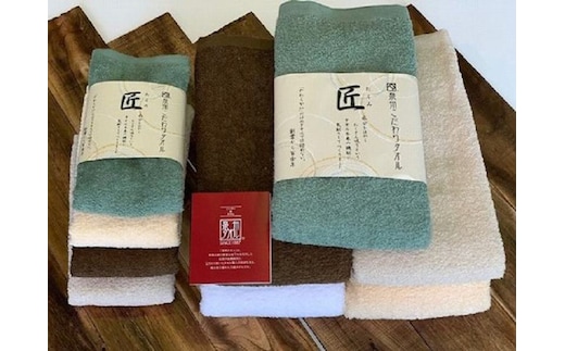 泉州こだわりタオル「匠」タオルセット フェイスタオル 4枚＆バスタオル 5枚【泉州タオル 国産 吸水 普段使い シンプル 日用品】 099H3866