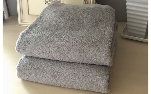 90×200超大判バスタオル２枚セット（オリオングレー）泉州タオル【泉州タオル 国産 吸水 普段使い 無地 シンプル 日用品 家族 ファミリー】 099H3659