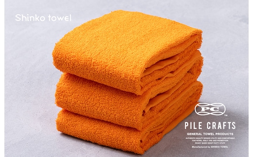 PILE CRAFTS 3枚組 オレンジ フェイスタオル G2643