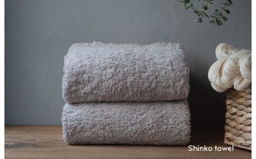 【TVで紹介！】おぅ！え～やん バスタオル（グレー）2枚【泉州タオル 国産 吸水 普段使い 無地 シンプル 日用品 家族 ファミリー】 G2686
