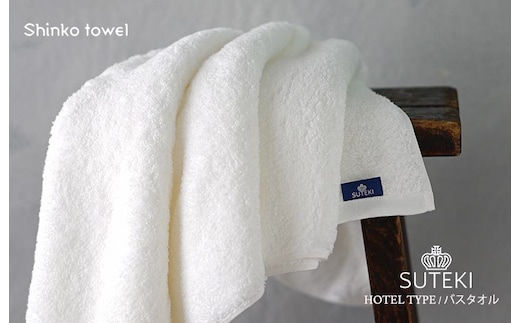 SUTEKI バスタオル 1枚（ホワイト） 【泉州タオル 国産 吸水 普段使い 無地 シンプル 日用品 家族 ファミリー】 G2721