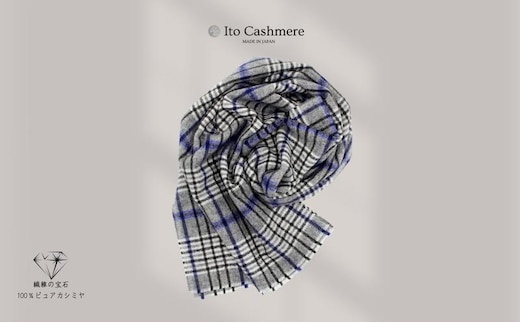 100％ピュアカシミヤ・マフラー グレーチェック フリンジ無し【高級 カシミア おしゃれ ファッション 防寒 かしみあ】 G3601