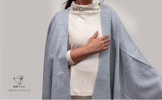 100％ピュアカシミヤ・大判ストール ライトグレー フリンジ付き【高級 カシミア おしゃれ ファッション 防寒 かしみあ】 G3604