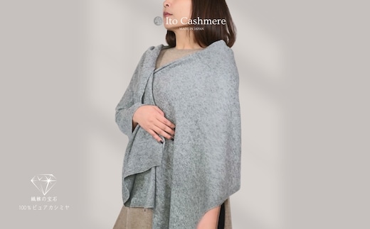 100％ピュアカシミヤ・大判ストール ミッドグレー フリンジ無し【高級 カシミア おしゃれ ファッション 防寒 かしみあ】 G3610