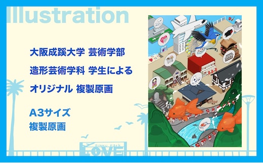 Fグループアート作品 大阪成蹊大学芸術学部 造形芸術学科 099H4362