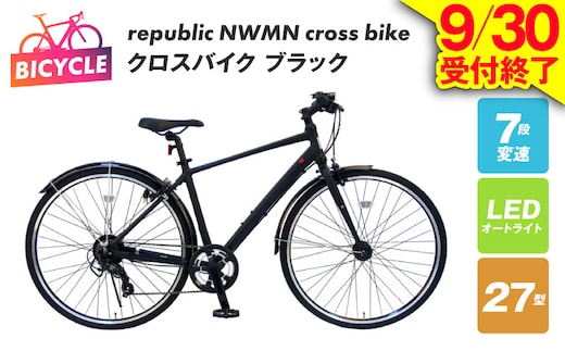【9/30受付終了】republic NWMN cross bike クロスバイク ブラック 099X120-1