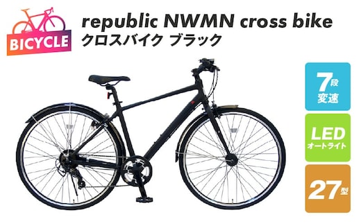 republic NWMN cross bike クロスバイク ブラック 099X120-1