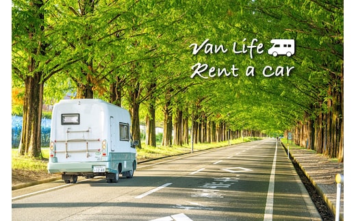 キャンピングカー＆民泊の宿泊 フリー 099H3839