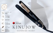 【1位獲得】KINUJO ヘアアイロン ワールドワイドモデル ブラック【国内製造 絹女 日本製 取扱説明書付き 1年間保証 美容家電 キヌジョ キヌージョ ギフト プレゼント 新生活 一人暮らし】 IBS0004