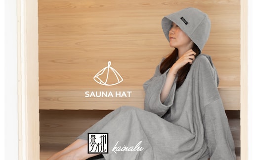 【圧倒的企業努力】泉州タオル サウナハット（グレー） G2094-1