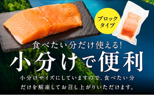 TVで紹介！】アトランティックサーモン 2kg 刺身用ポーション【小分け
