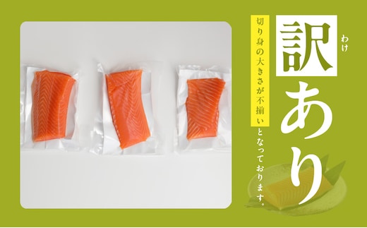 TVで紹介！】アトランティックサーモン 2kg 刺身用ポーション【小分け