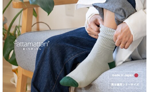 【スピード発送】あったまったん ソックス（グレー） G3280