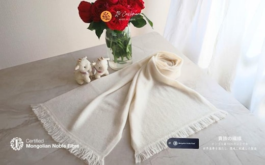 『Noble Fibre』100％カシミヤ・マフラー オーガニックホワイト（シンプル）【高級 カシミア おしゃれ ファッション 防寒 かしみあ】 G3317