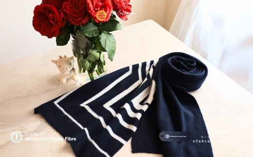 『Noble Fibre』100％カシミヤ・マフラー ダークネイビーインターシャ 【高級 カシミア おしゃれ ファッション 防寒 かしみあ】 G3321