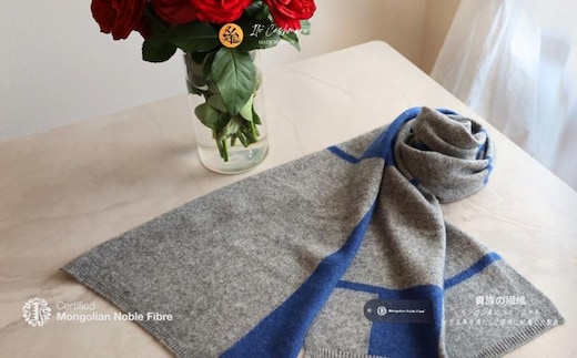 『Noble Fibre』100％カシミヤ・マフラー デニムインターシャ 【高級 カシミア おしゃれ ファッション 防寒 かしみあ】 G3322