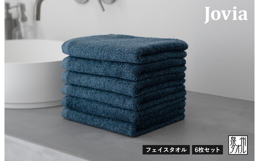 【スピード発送】Jovia ジョヴィア フェイスタオル 6枚 ネイビー G3454