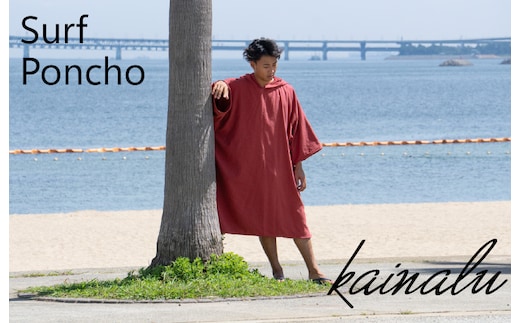 【スピード発送】サーフポンチョ Lサイズ バーガンディ G3523