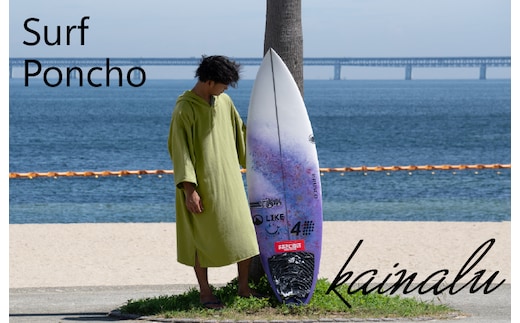 【スピード発送】サーフポンチョ Lサイズ カーキ G3524