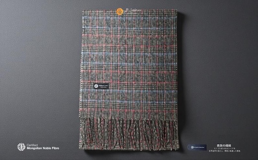 『Noble Fibre』100％カシミヤ・マフラー グレーン＆チェック フリンジ付き【高級 カシミア おしゃれ ファッション 防寒 かしみあ】 G3563
