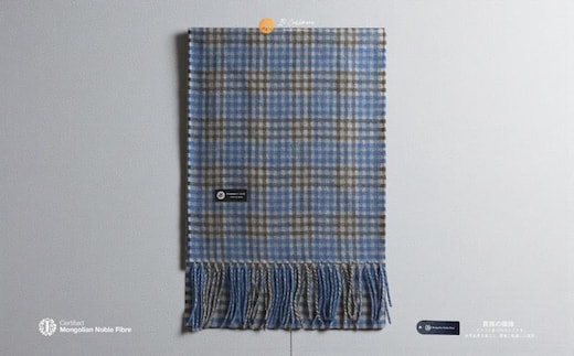 『Noble Fibre』100％カシミヤ・マフラー ブルー＆チェック フリンジ付き【高級 カシミア おしゃれ ファッション 防寒 かしみあ】 G3564