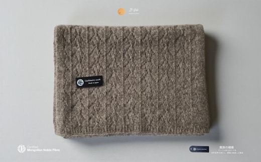 『Noble Fibre』100％ヤク・マフラー メッシュ グレー【高級 おしゃれ ファッション カシミア より暖かい 防寒】 G3568