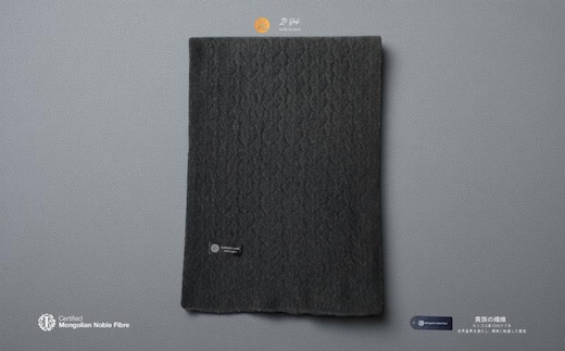 『Noble Fibre』100％ヤク・マフラー メッシュ ブラック【高級 おしゃれ ファッション カシミア より暖かい 防寒】 G3569