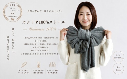 100％ピュアカシミヤ・大判ストール ミッドグレー フリンジ無し【高級 カシミア おしゃれ ファッション 防寒 かしみあ】 G3610