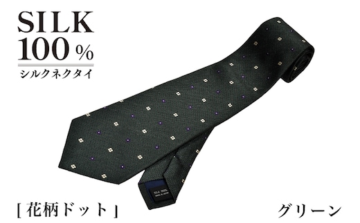 シルクネクタイ（花柄ドット グリーン） G3764