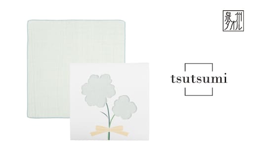 【スピード発送】tsutsumiハンカチ単品ハンカチギフト（ブルー）【ハンカチ 泉州タオル 普段使い ギフト 日用品 家族 はんかち】 G3810