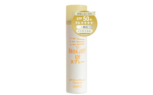 HADAJOY 日焼け止めスプレー 50ml 1本【SPF50+ / PA++++ ノンケミカル 無香料 スポーツ アウトドア キャンプ BBQ 日焼け止め 日焼け対策】 G3832