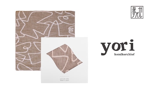 【スピード発送】yoriハンカチ単品ハンカチギフト（バード）【ハンカチ 泉州タオル 普段使い ギフト 日用品 家族 はんかち】 G3960