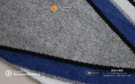 Noble Fibre』100％カシミヤ・マフラー グレーインターシャ【高級