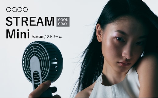 cado カドー ハンディファン ポーチ付き クールグレー【扇風機 4段階 風量調節 急速充電 ポーチ付き 軽量 コンパクト 折り畳み 持ち運び 熱中症対策 通勤 プレゼント おしゃれ USB 充電 長時間】 IBS0016
